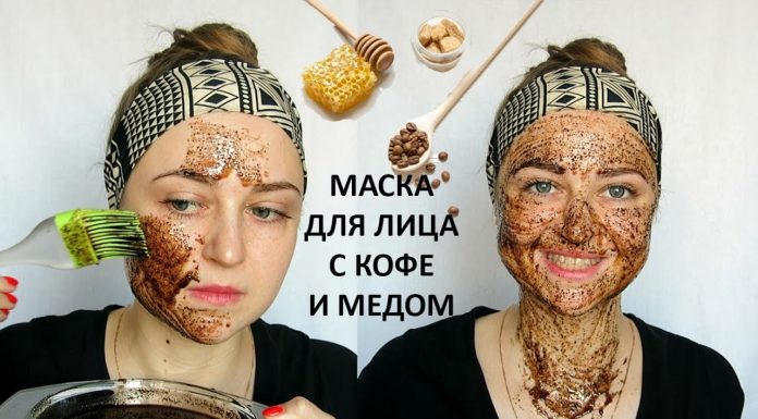 kofe-dlya-domashney-maski