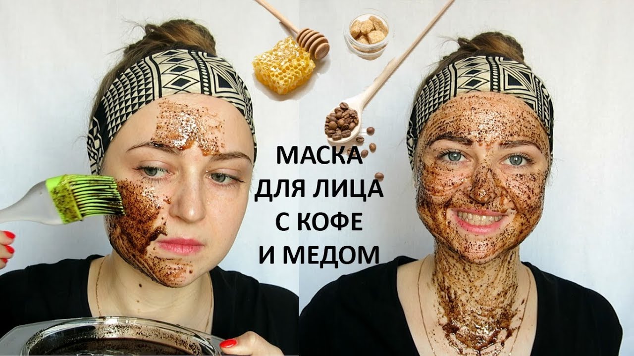 kofe-dlya-domashney-maski