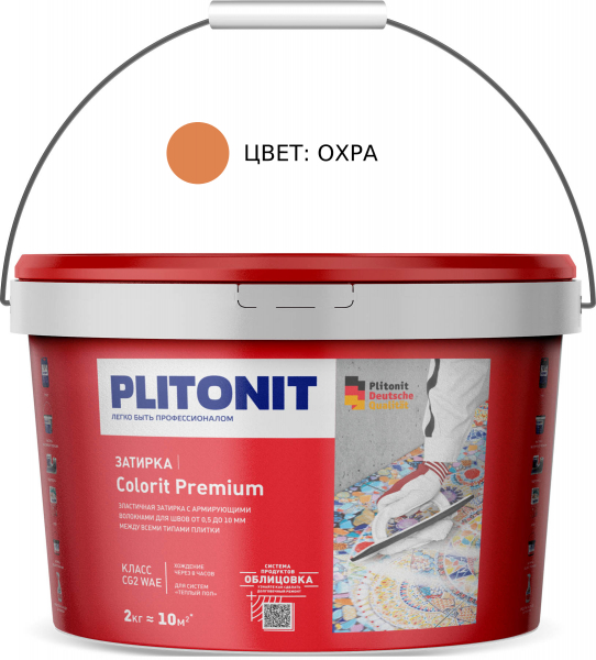 Затирка Плитонит Colorit Premium 0,5-13мм 2кг охра