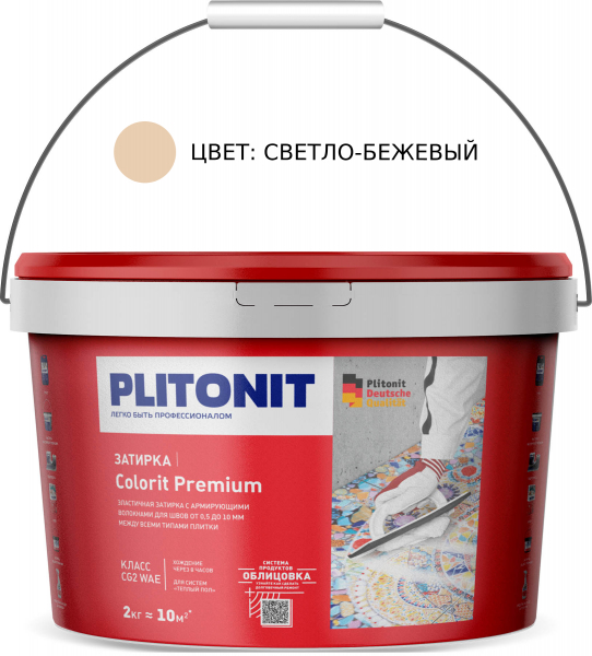 Затирка Плитонит Colorit Premium 0,5-13мм 2кг светло-бежевая